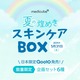 yComing soonz Ă߂XLPABOX5/31̔聚