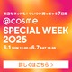 _ySPECIAL WEEKzLbgU^3e oXPA ϐt