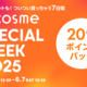  _ SPECIAL WEEK ^