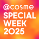 y܂ȂJÁI@cosme SPECIAL WEEK2025zKANEBOlCACêȃLbgЉI