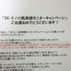 SK-Q̃j^[I!!