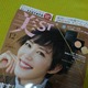 wSTxTSUTAYA肪XɐI@ONE BY KOSE UNX̃TvUt