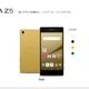 XperiaT1gpāc