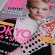 ELLE girl 12