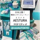 {㗤I؍̃_[}RXuAESTURAvPOP UP|I