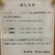 t@f炸̔wԃXLPA