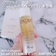 AEҖ]̃GLXp[gCVo