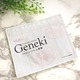 uvZ^T vZ^t GenekivvZ^琶܂ꂽt