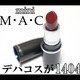 ~j}bN(MINI MEAEC)̌g