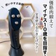 SggグPAI YA-MANtguV