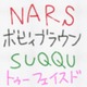XEHb`{fpRX`NARS &{rBuE&SUQQU&gD[tFCXh&RMK`