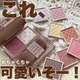 ꔃǂB̐ppbgILCN }Cg[N`[r[