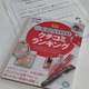 cosmev[g擖II