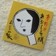 䂸