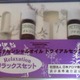 iCgX`[}[ imPÄׂ̃A}IC