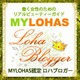 yMYLOHAS COSME AWARD 2011zm~l[g - Melvita