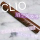 CLIO̐FoGLxȔ}XJI