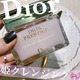 Dior vXe[W  o[ f}LgŕPNWOI