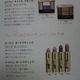 GUERLAIN MSF2013 Spring@MACNB