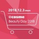 gNɎ茘LCɁcc@cosme Beauty DayI