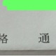 PT.u邩HłHvbB