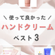gėǂInhN[BEST3