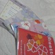 ړÏႤ2̎蒠