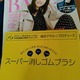oCfds(/ց_)