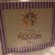 NZɂȂCeBvZ^15000mgqA_vX