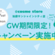 yTVCVeBXz撅50lɁ3240~ȏwŁg~jRbg{̌`Pbghv[gI