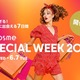 yI܂z61ij7ԌISXŁu@cosme SPECIALWEEK 2022vJÁ