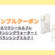 yTvN[|z玉oX𐮂āAь̖ڗȂhʁh֓uGNV[ tv