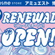 yNEW OPENz2024N820i΁ju@cosme STORE A~GXg@Xvj[AI[vI