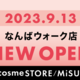 yNEW OPENz9/13ij@cosme STORE/MiSUGIȂ΃EH[NXI[vI
