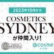 CosmeticsVhj[AbgRXɒԓI