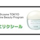 yWIzy@cosme TOKYO Online Beauty ProgramzluGNV[v̌JÁI