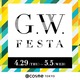 G.W. FESTA@ICŊy߂Ly[JÂ܂Iy4/29-5/5z