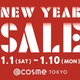 yNEW YEAR SALE 2022z10ԁII/X|Cg/TvZbgcؓTځI