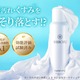 _oꁕԌ艿i^ ь菬ZAI Y_AuSHIRORUv@cosme TOKYOɓoI