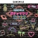 TEX}C̃uhiyK`Ղz@cosme TOKYOŊJÁlCNGC^[ɂ郉CuzM