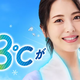 ycosme TOKYOzurI iЂjV[Yv̌ł|bvAbvԌJ