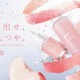 _Ԍ^Anua̓V[Y|bvAbvCxgv[g聚