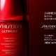 _{蔭^ySHISEIDOzlCetp[AbvIVAeB~[ |bvAbvCxgJ