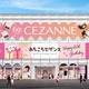ZUk60NCxguZUkvcosmeTOKYOɋAĂI