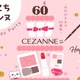 ZUk60NCxguZUkvcosme OSAKAɂĂI