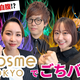 j2NIZZ~!?@cosme TOKYOłogyĔe CuVbsOz1/12zM