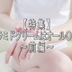yWzZ~hN[̓I[njH`O