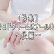 yWzZ~hN[̓I[njH`