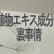 AGLX̗