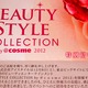 BEAUTY STYLE COLLECTION by  2012